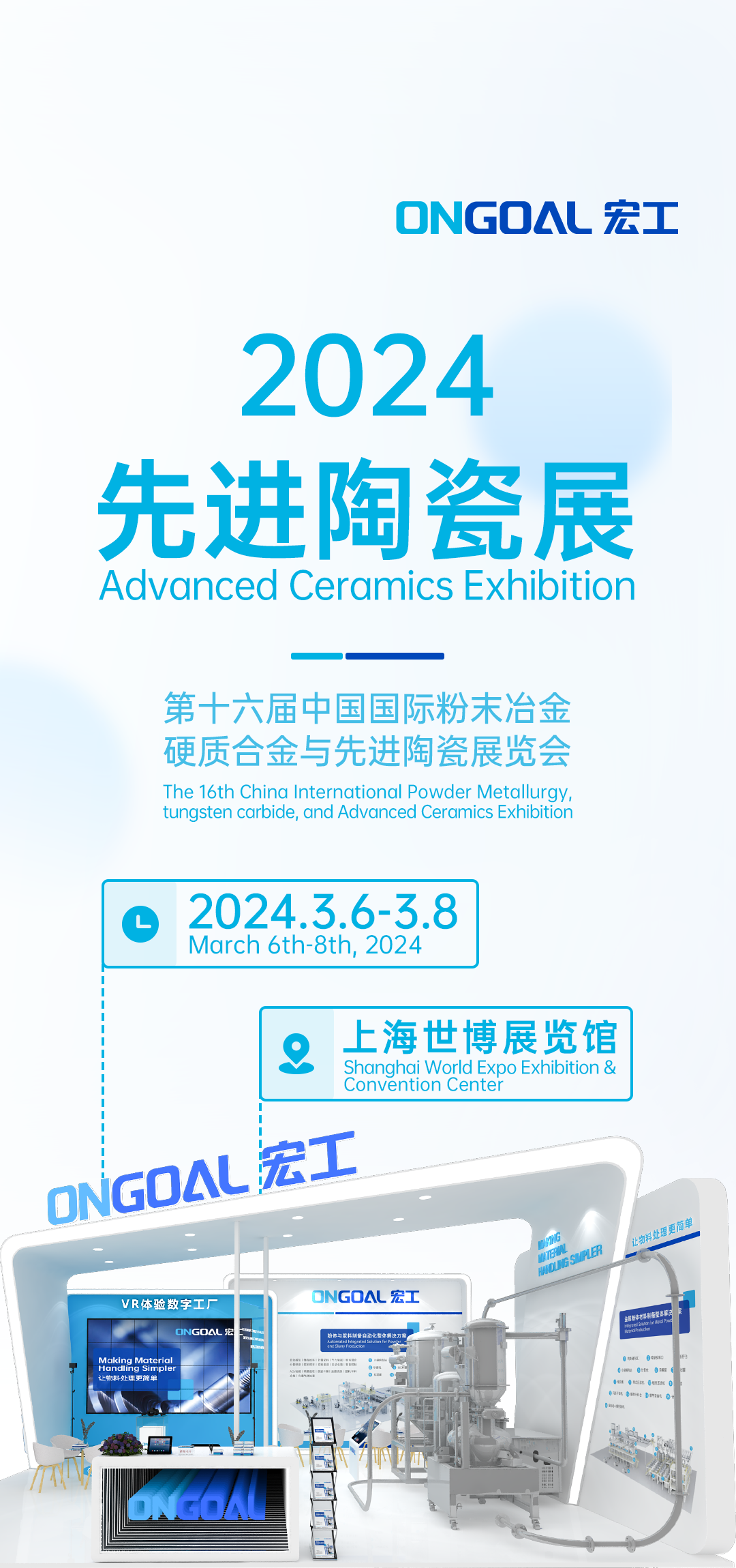 24陶瓷展預(yù)熱_01(3) 24陶瓷展預(yù)熱_01(3)