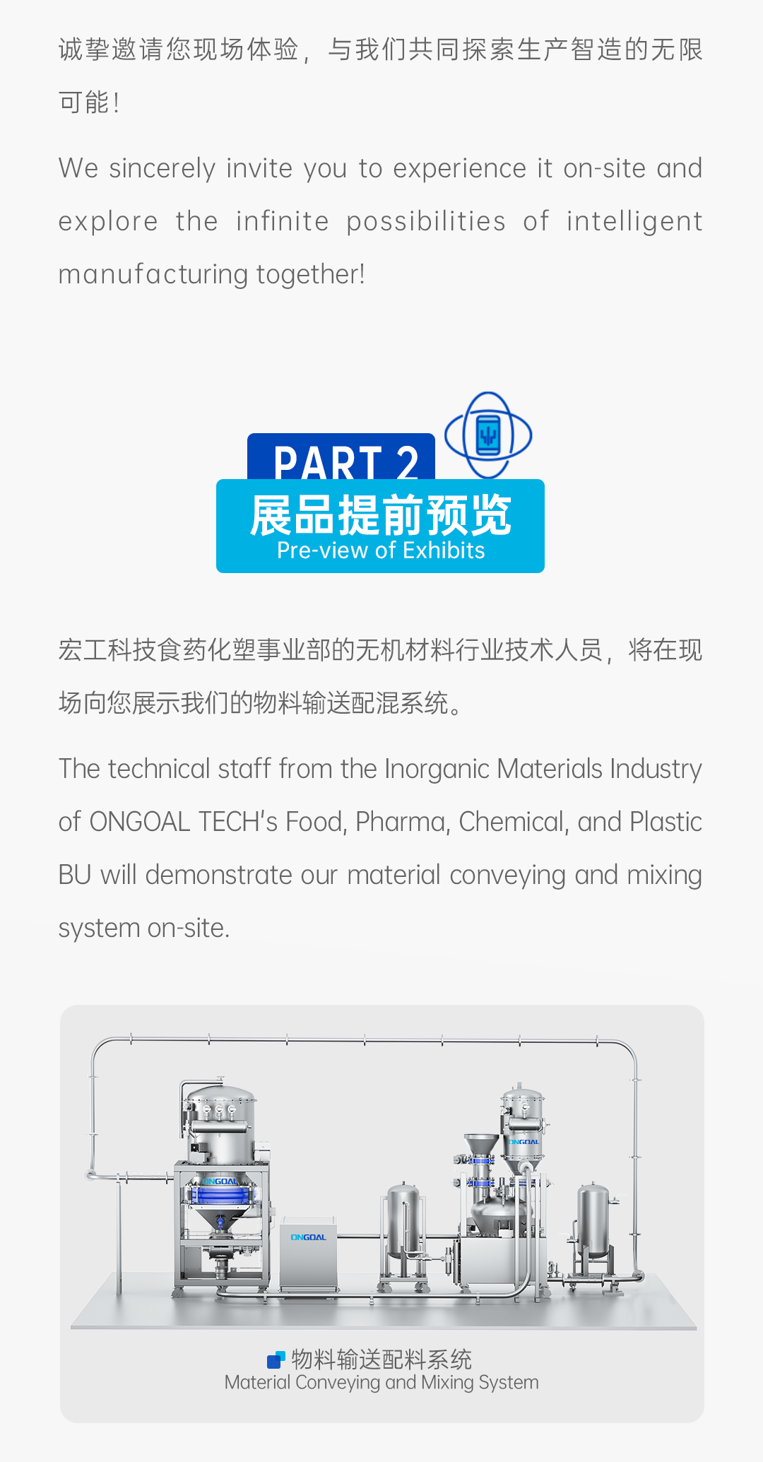 24陶瓷展預(yù)熱_04(3) 24陶瓷展預(yù)熱_04(3)